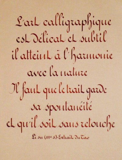 Calligraphie ronde